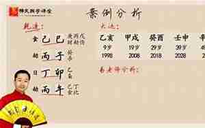 批八字算命正月16目31岁虎男