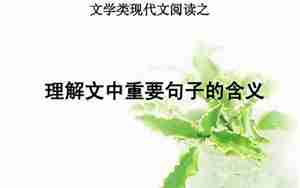 现代文好句子