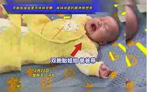 爱哭妹妹外貌的句子