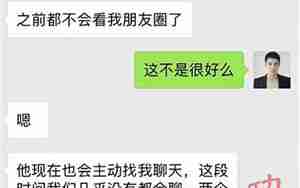 挽回前男友的概率高吗