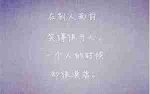 描写十分伤心的句子