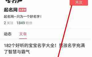狗年男宝宝八字缺金起啥名字好