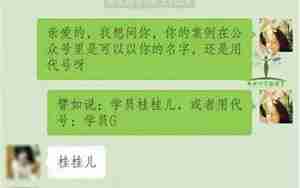 前男友教会我去爱