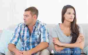 感情婚姻易危机啥意思