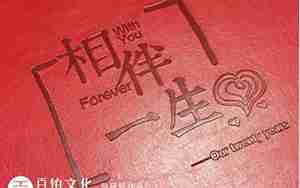 挽回爱情的句子的图片