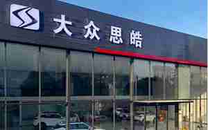 北海汽车销售