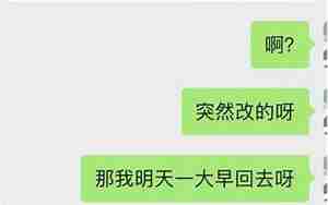 女朋友不主动表达爱意