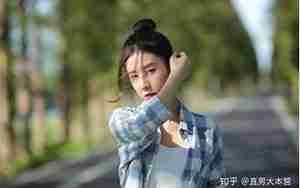 追女朋友得到信任