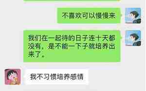 怎么劝我女朋友跟我回