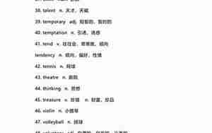 英文作文关于爱好好词好句子
