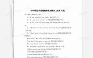 欲扬先抑用法优秀句子