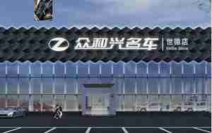 汽车店logo