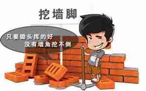 女朋友被人挖墙角想挽回