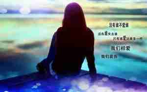 形容老公不在家孤独的句子