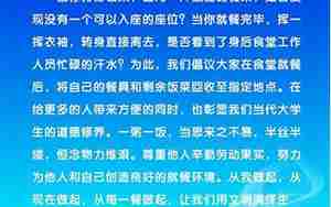 表达粮食不好的句子