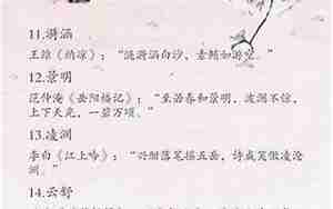 起名何诗