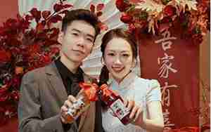 祝福前男友订婚