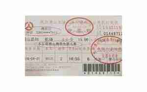 昆明到重庆汽车票查询