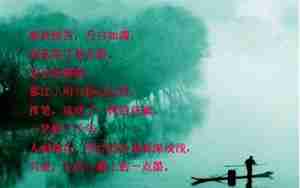 江南小雨的句子