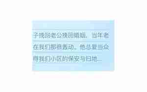 想用生儿子挽回老公的心