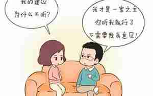 大男子主义男人会回头