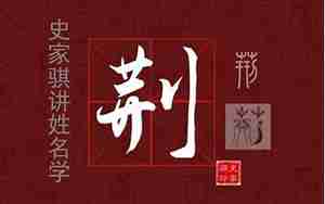 畾可以起名吗