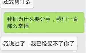 男朋友成功了怎么说