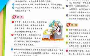 小学作文优美句子