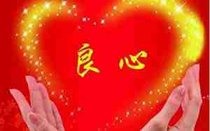 形容着骂一个人的句子有