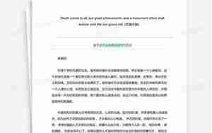 怎么写挽回男友的信