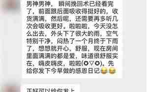 纠缠前男友后断联