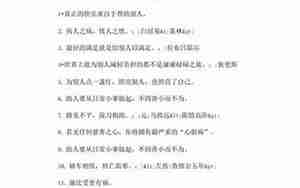 助人为乐的特点的句子有哪些