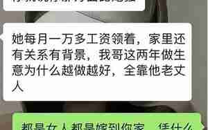 男友说我的心不靠近他