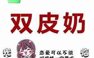 怎样挽回男友m