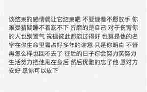 怎么拯救快结束的感情