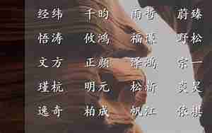 可为起名