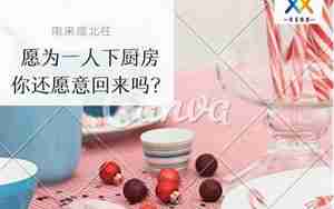 怎样挽留一段感情方法