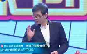 男友因前女友打胎愧疚
