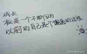 说错话自责内疚的句子