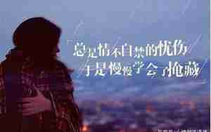 考前心情烦躁的句子