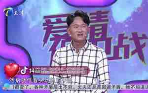 男友太内向