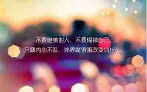 霸气超拽的句子