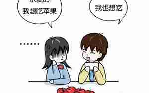 总是有种男朋友不可信