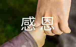 父母的歉意的句子