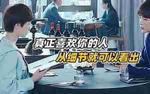 想知道男友分手原因