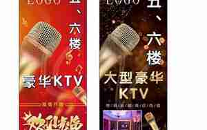 形容在ktv快乐的句子