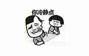 李涛梗什么意思