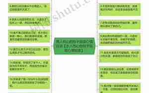 男人伤心情感的句子说说心情