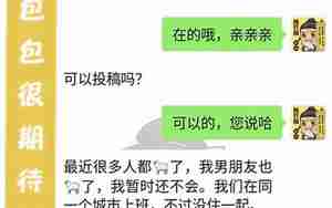 女朋友不想跟我见面