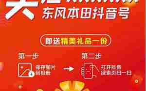 汽车-关注